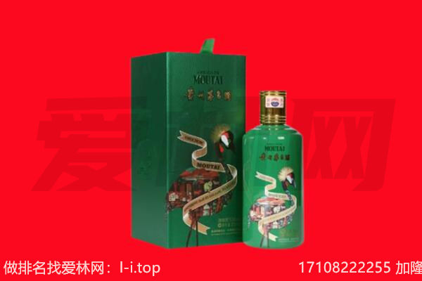 江门回收出口茅台酒.jpg