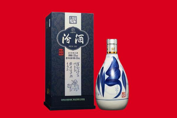 江门回收汾酒.jpg